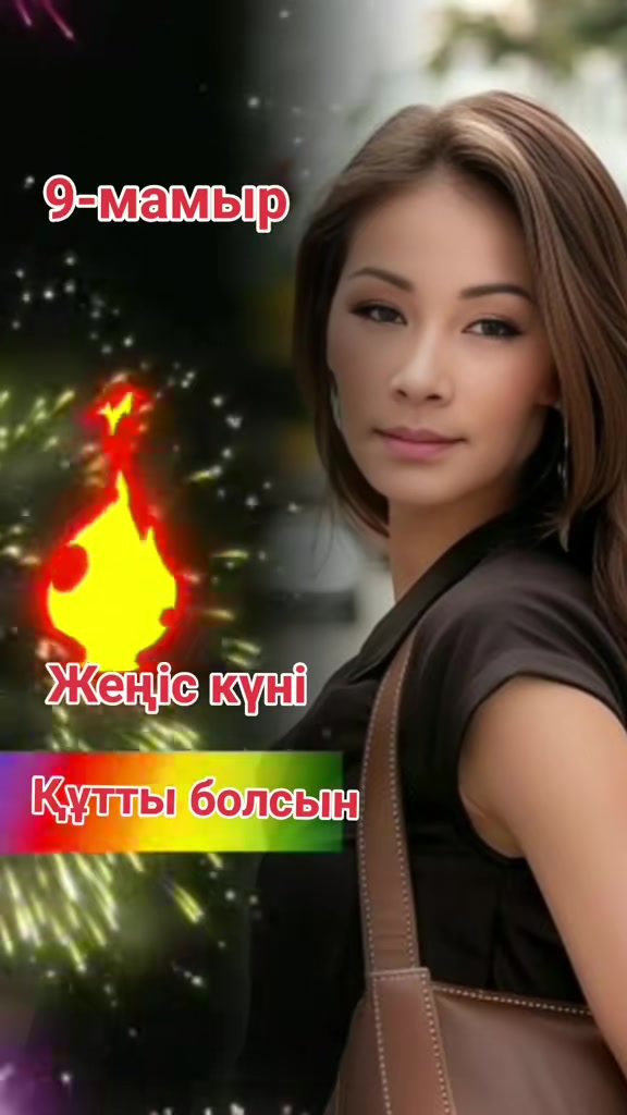 @Р.И.М