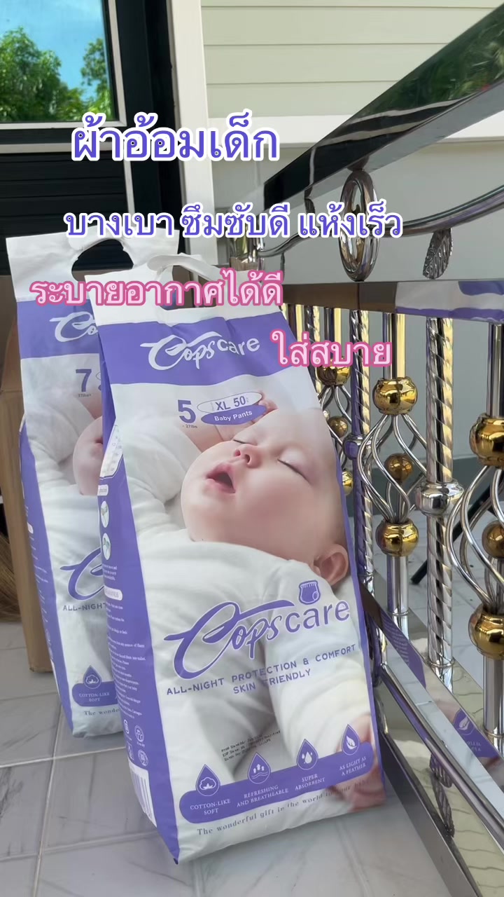 @ริวิวทุกอยากที่ใช้เอง