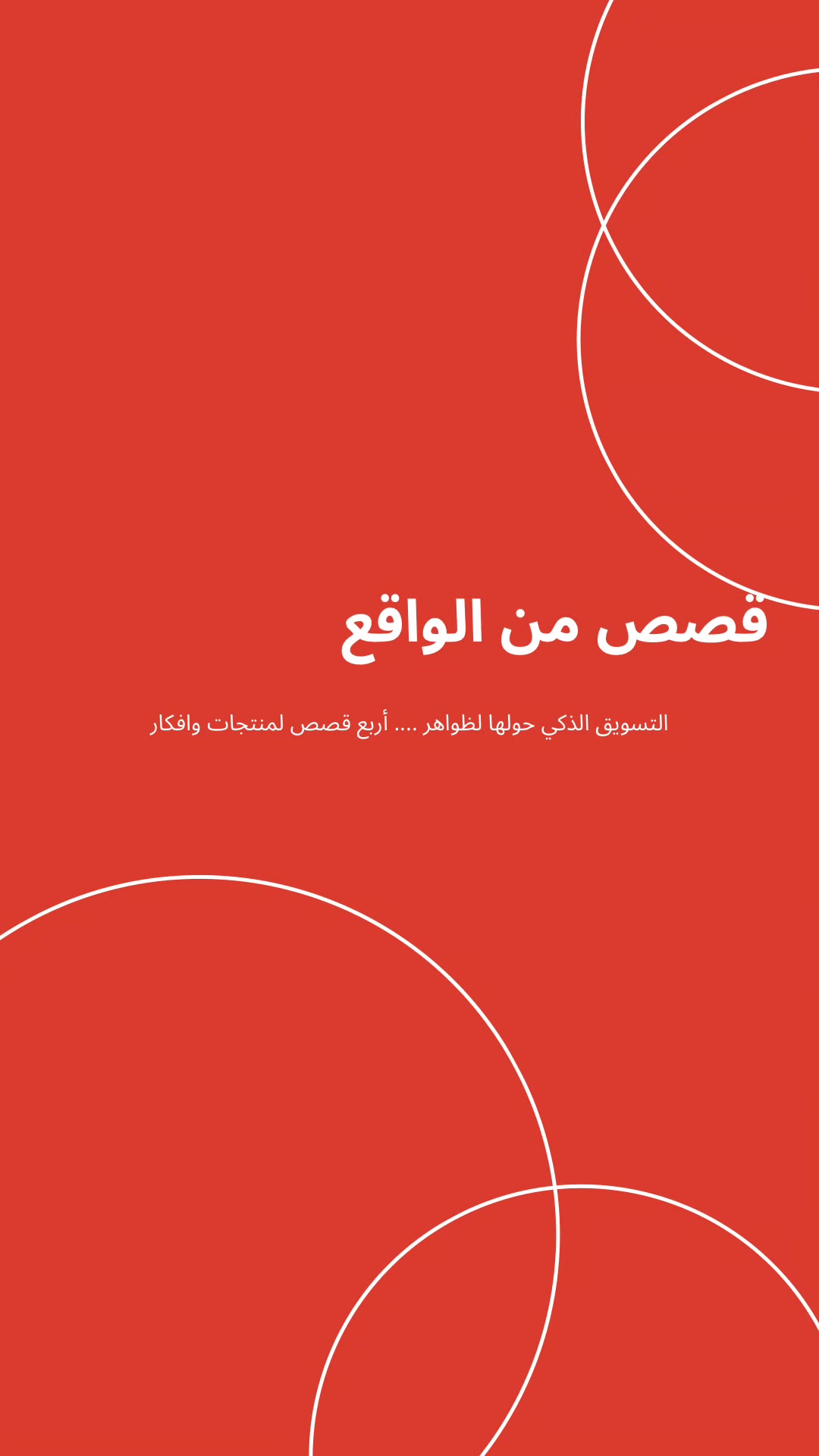 @أماز | Amaz