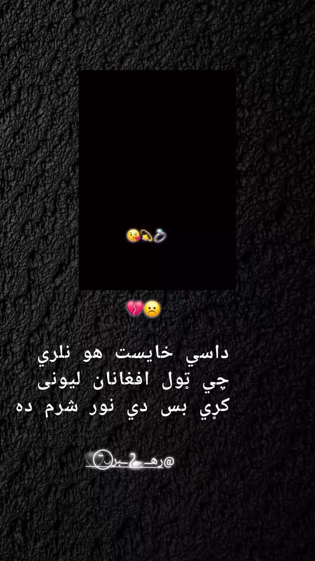@رهــ🦢ــبر ◡̈⃝🖤