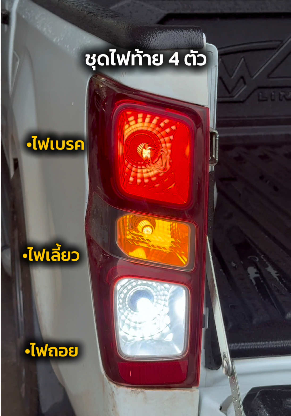@Mos Apiwat