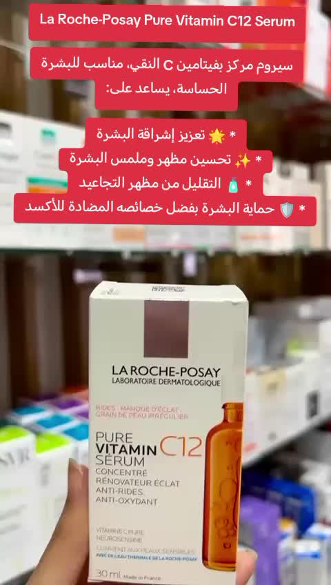 @Para-pharmacie JH santé
