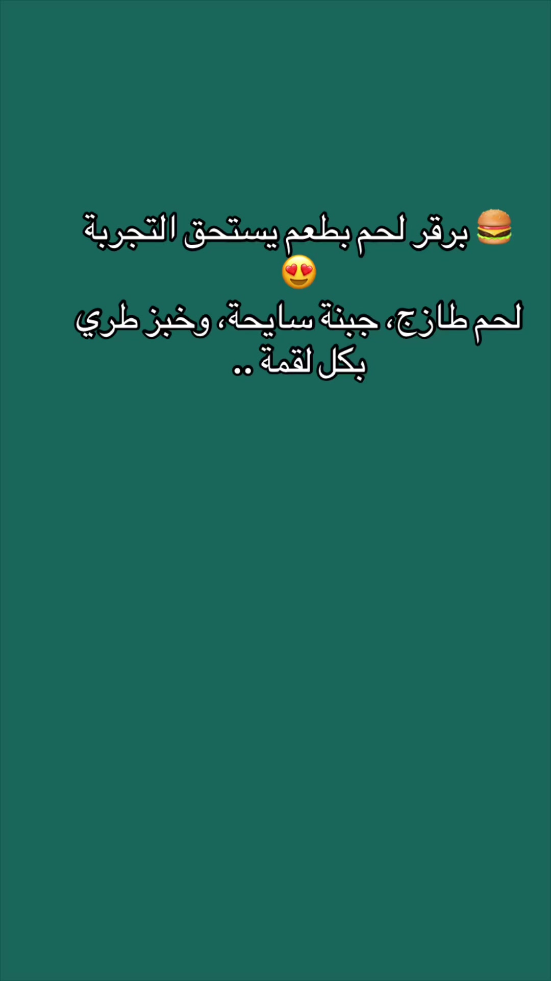 @لا ڤو | LA VUE