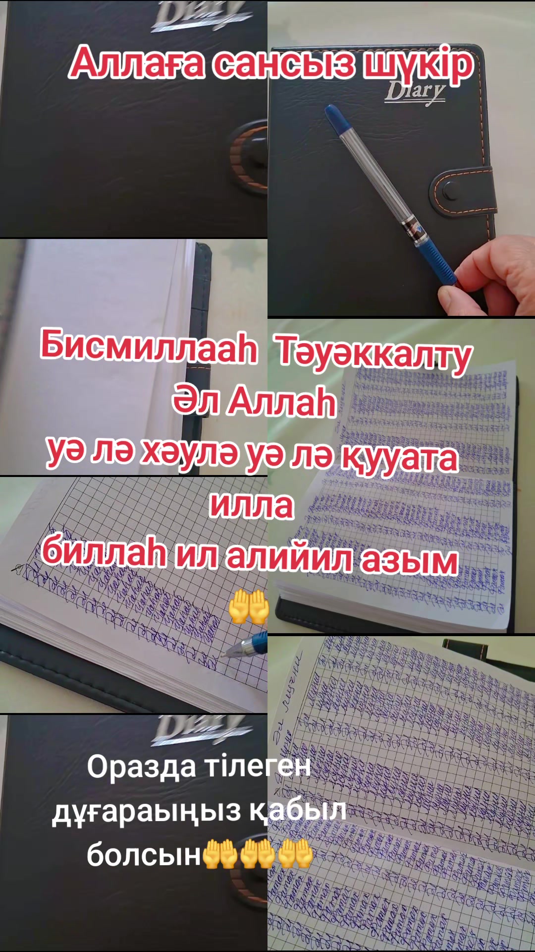 @Nuripa
