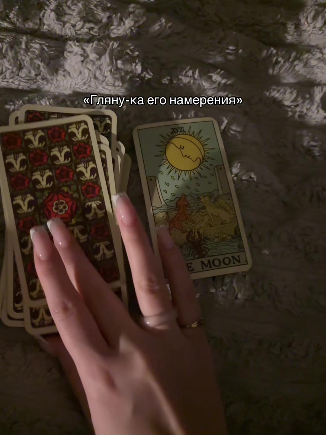 @w2tarot