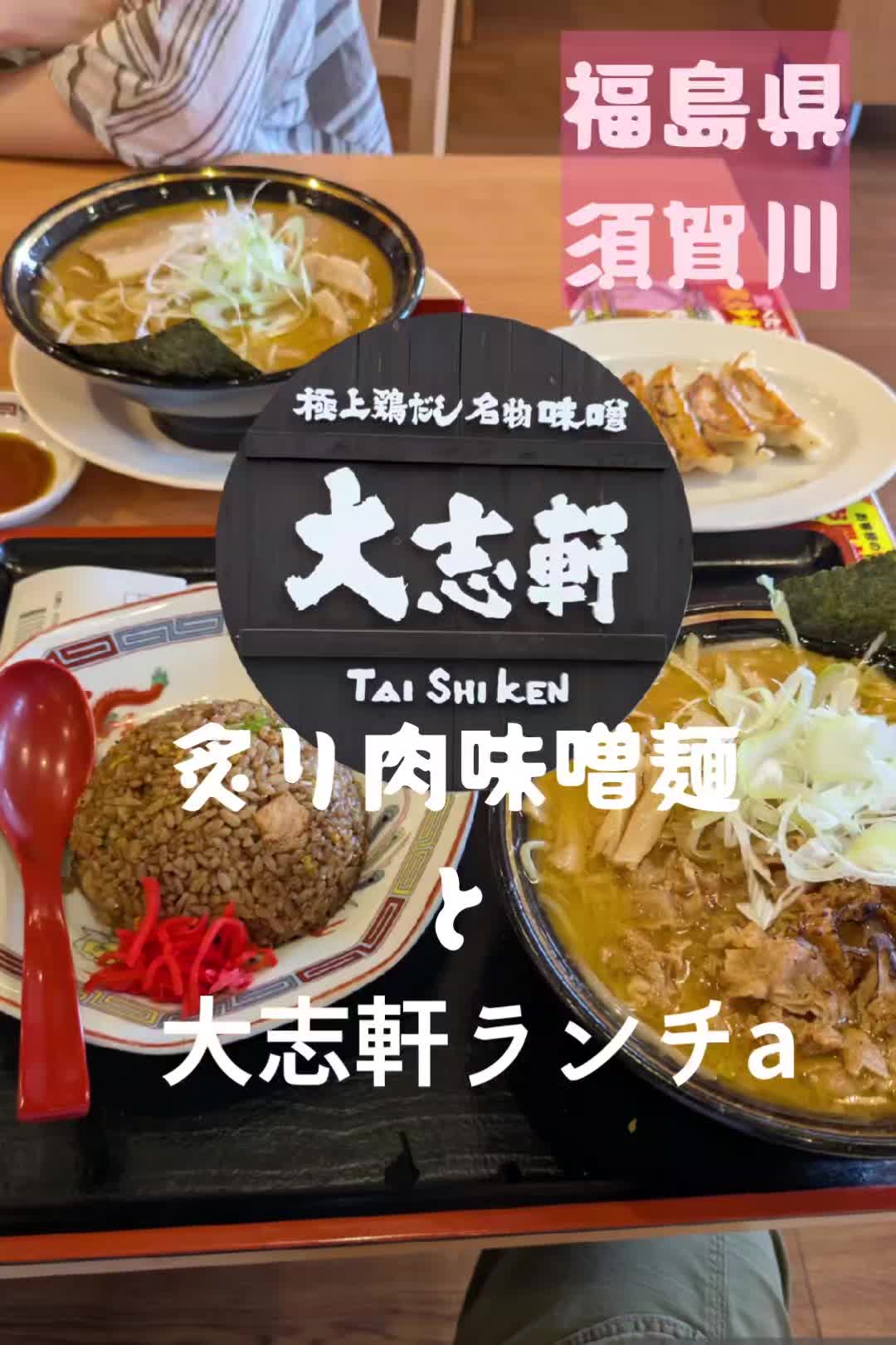 @若旦那