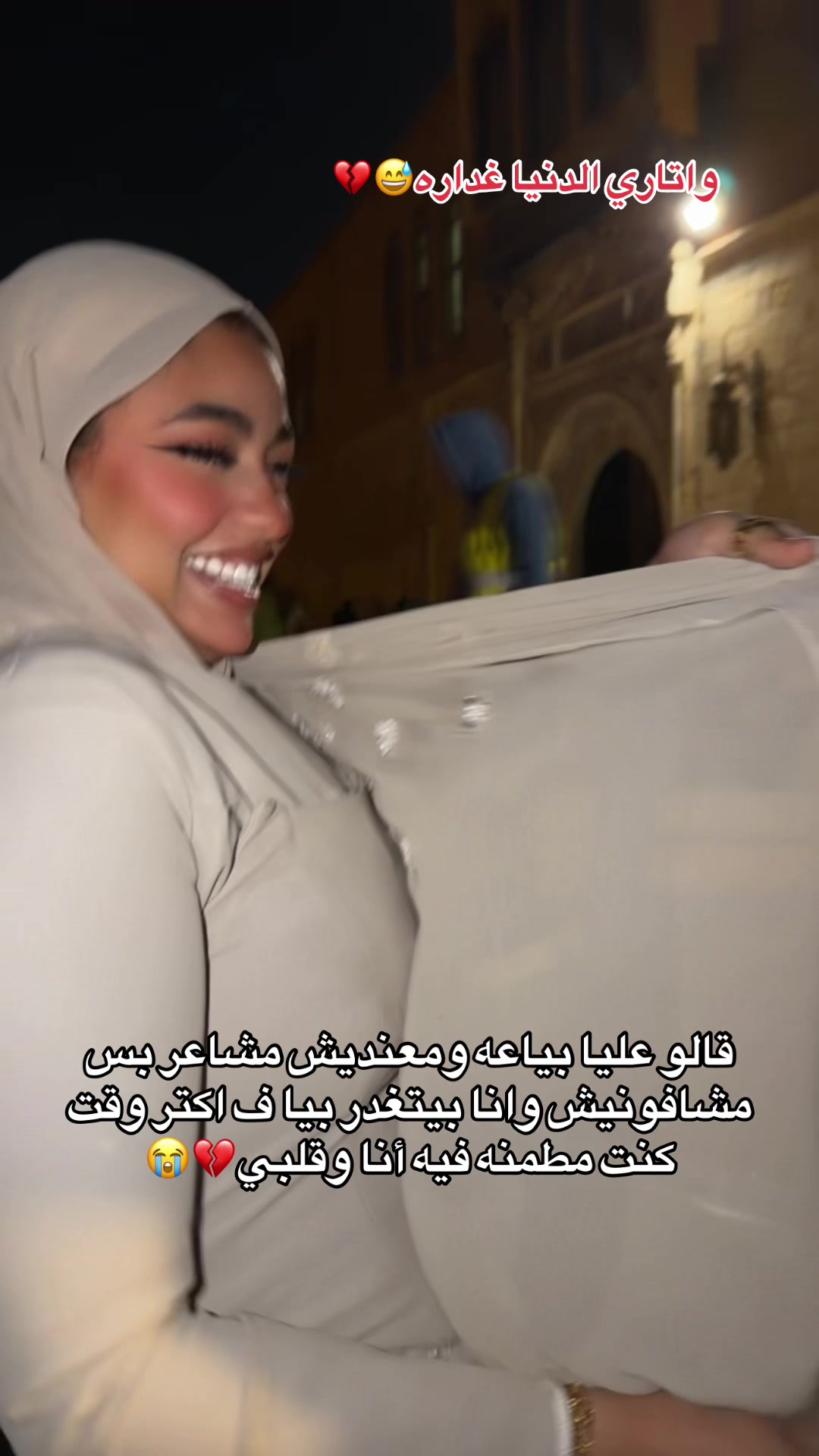 @دمتم ﮼سالمين 👀💕