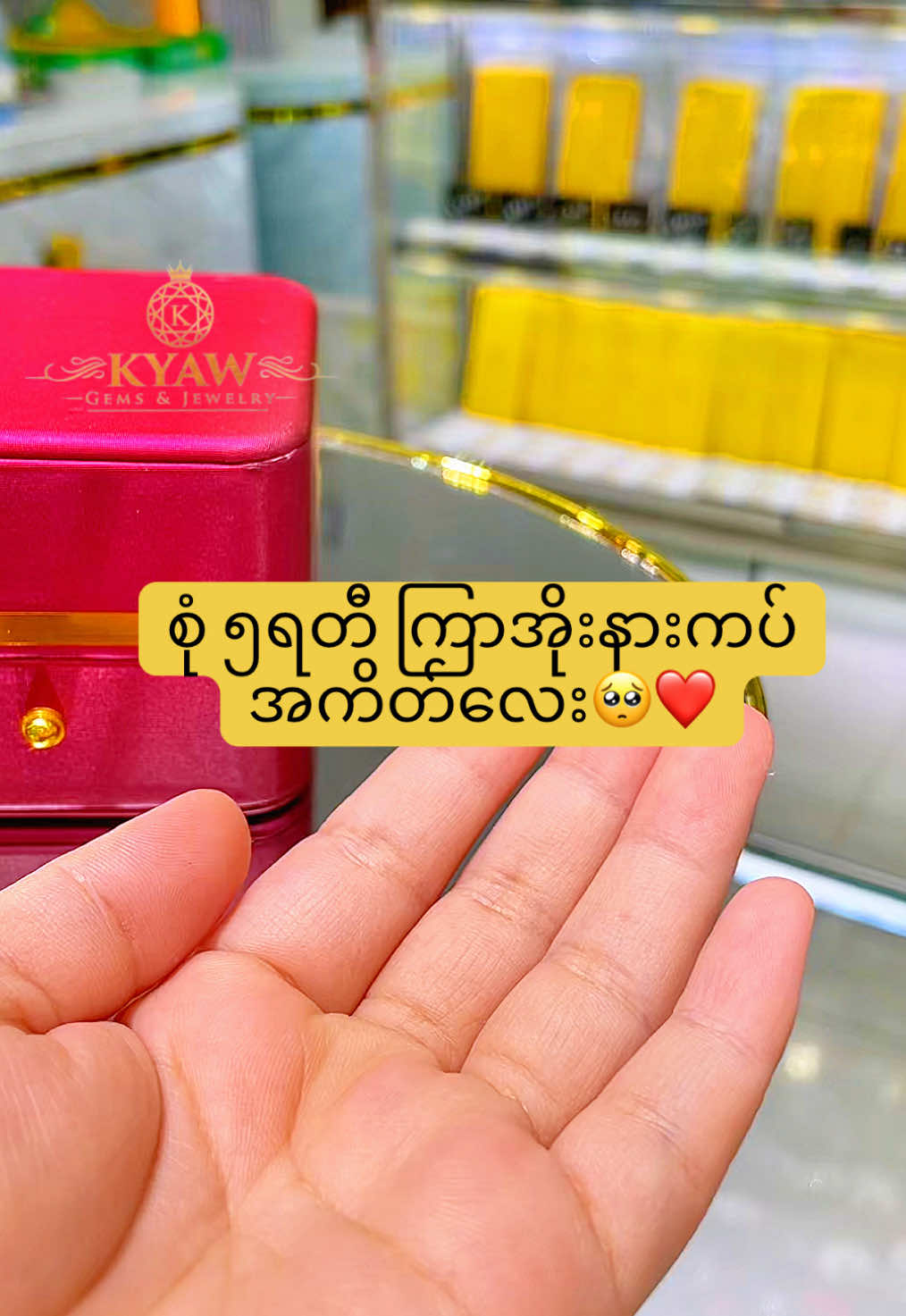 @Kyaw Gems& Jewelryđ