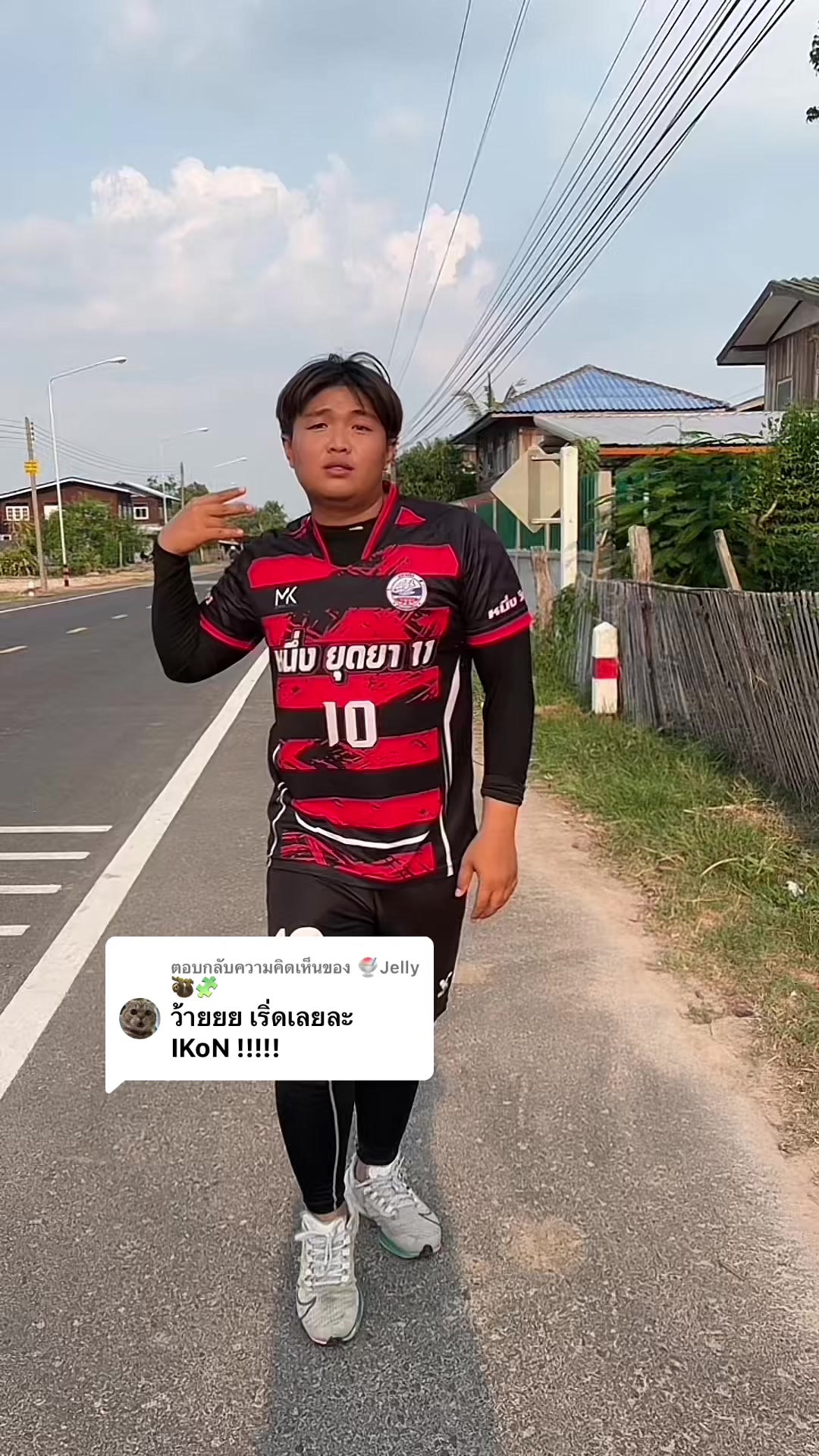 @Ohya kapsong