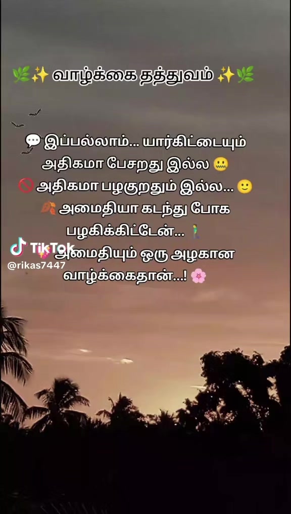 @seelan