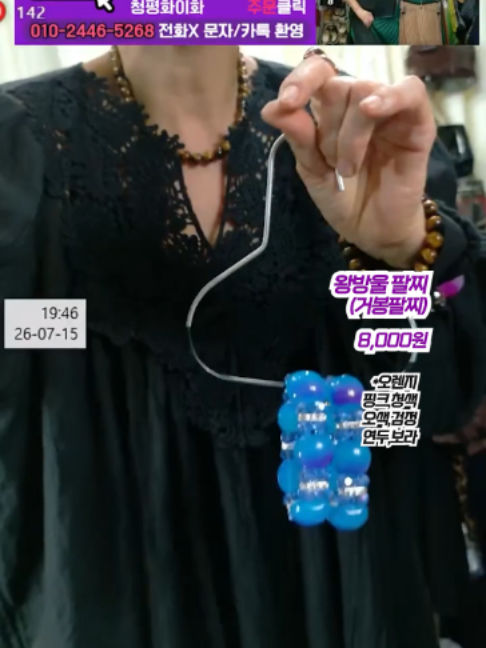 @청평화 이화