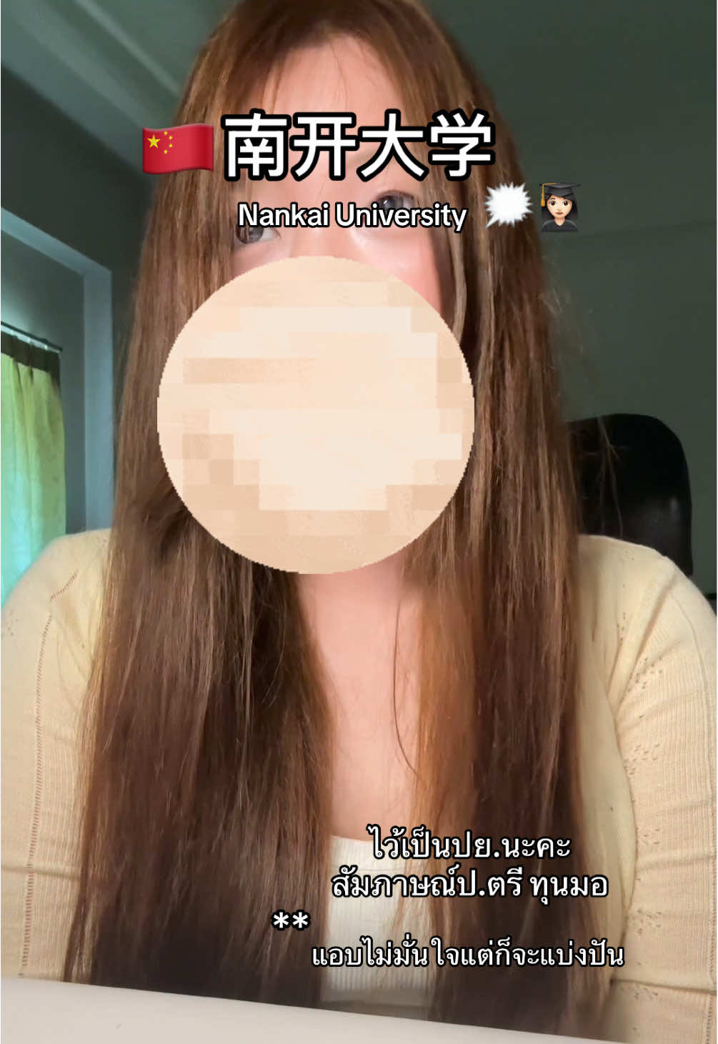 @𓆡⋆˚ l&iacute;ngl&iacute;ng𓇼