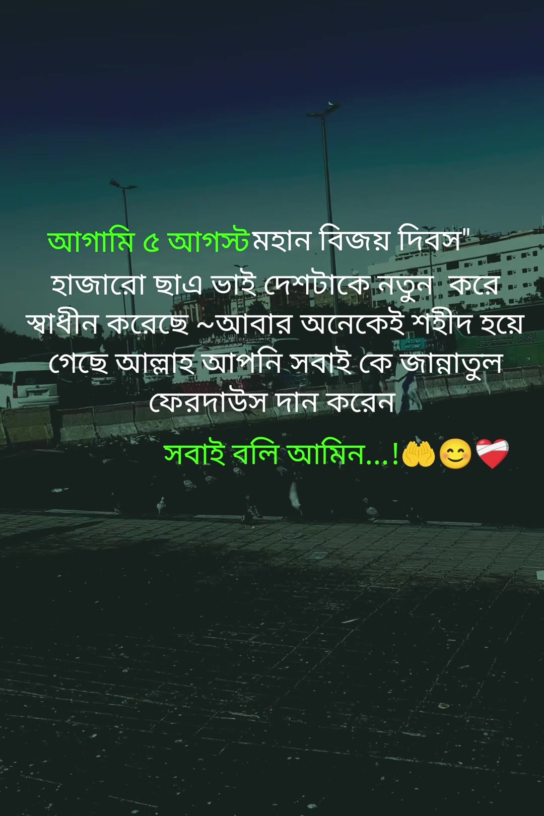 @đTanbir vaiđē
