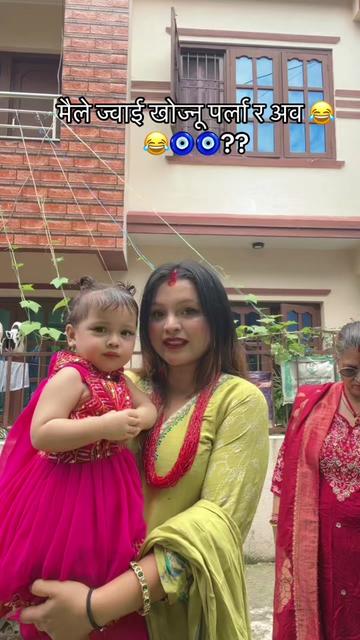 @Annita adhikari🧿