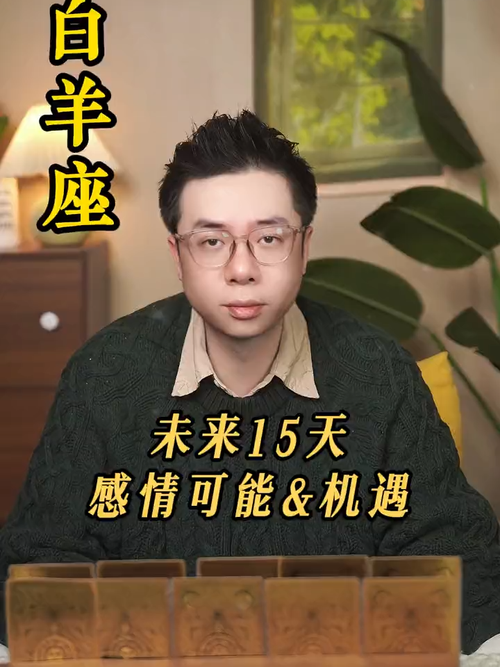 @微信YXTL68命理大師塔羅紫微風水YXTL68个案回評回贊