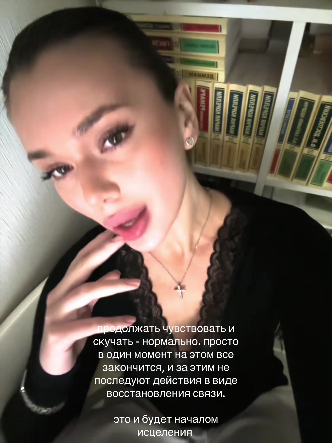 @Ариша