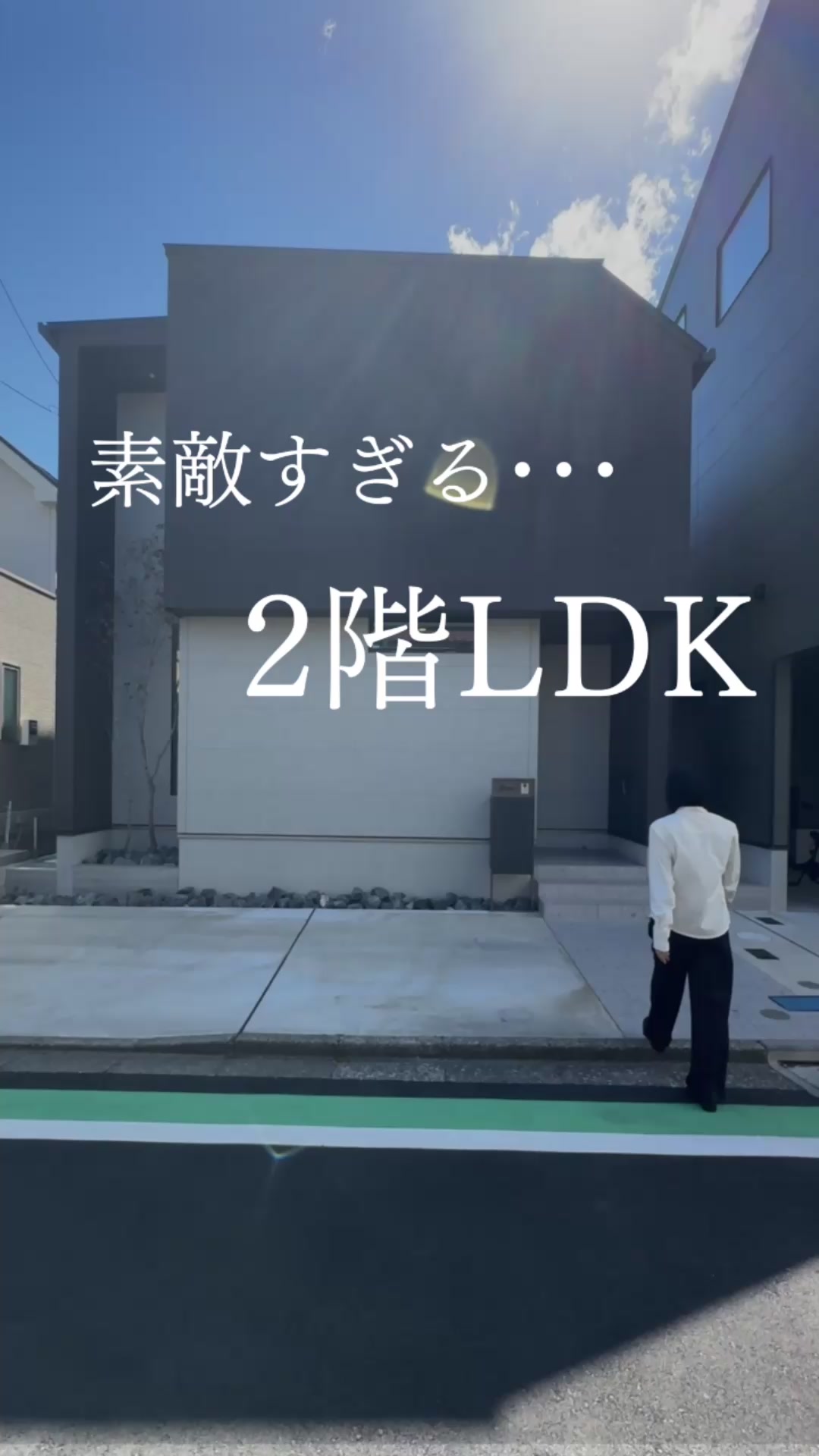 @アールプランナーの注文住宅|アールギャラリー