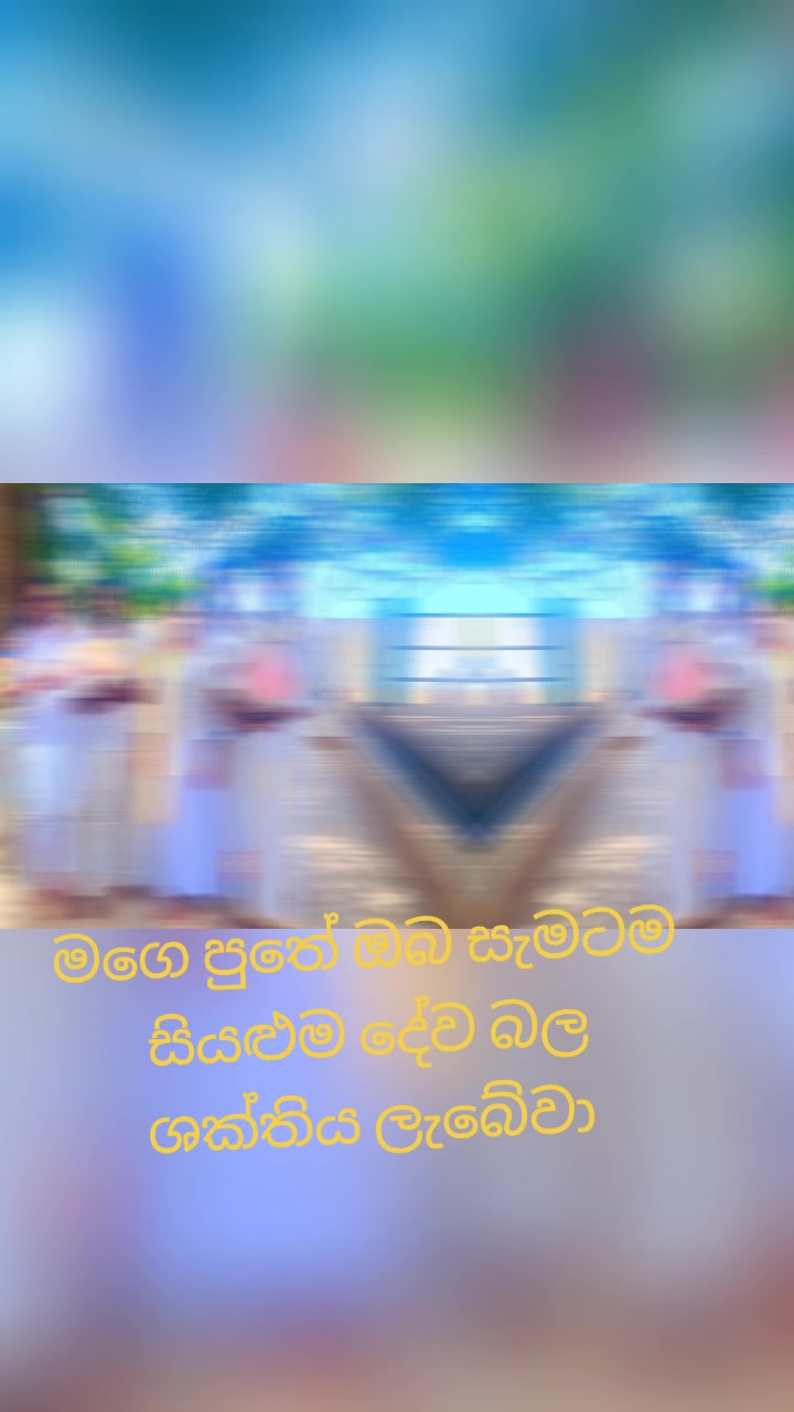 @නිලුකා ගුරු මෑණියෝ 🙏🙏🙏🙏