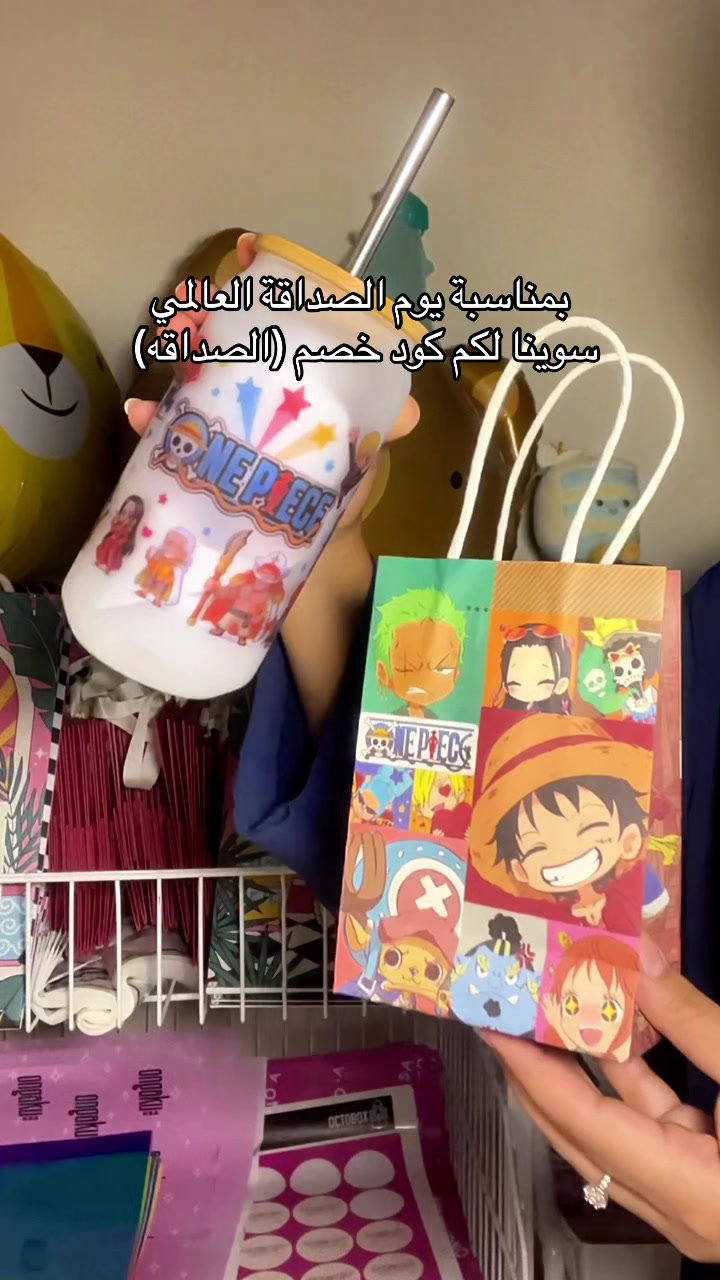 @اونغاكو