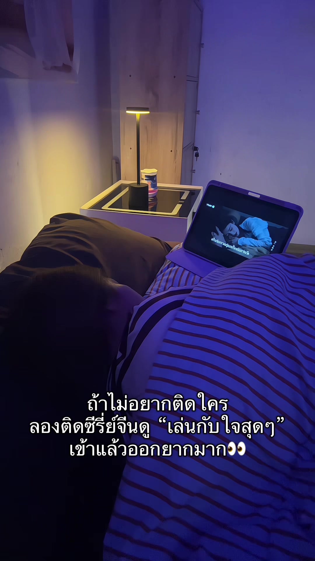 @มาย'ยย 🌈💜