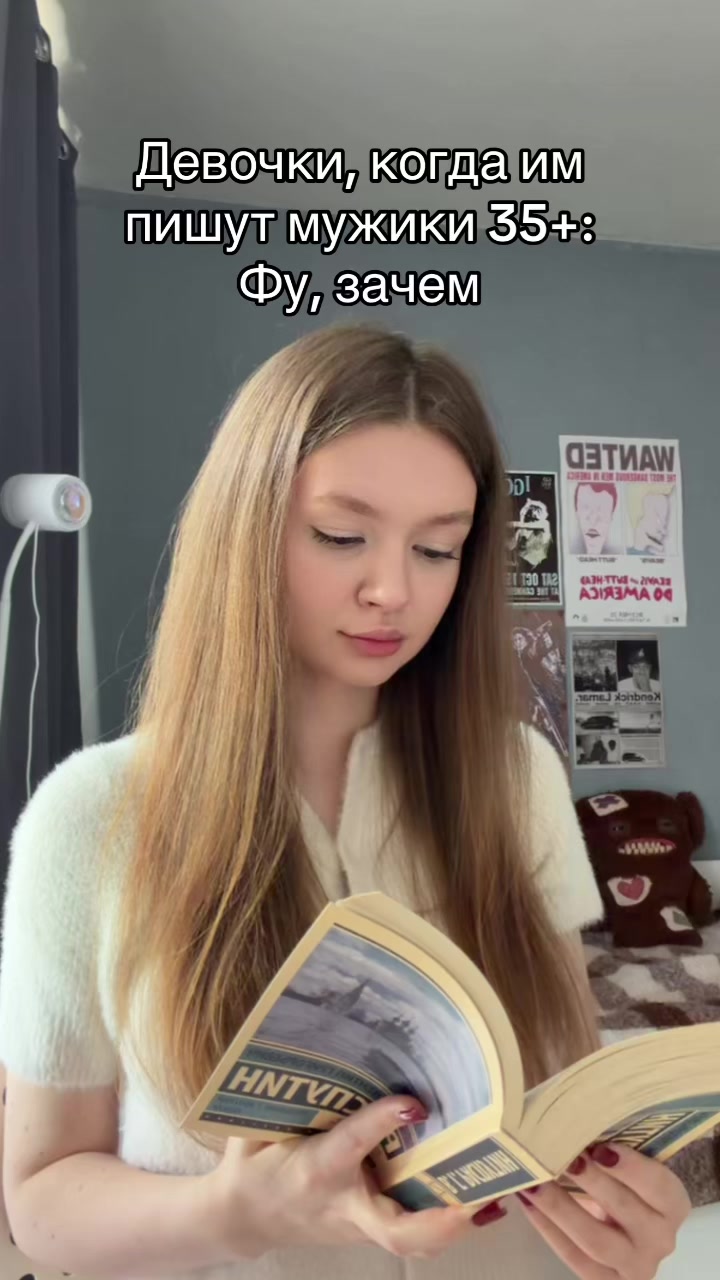 @тгк: yanatop