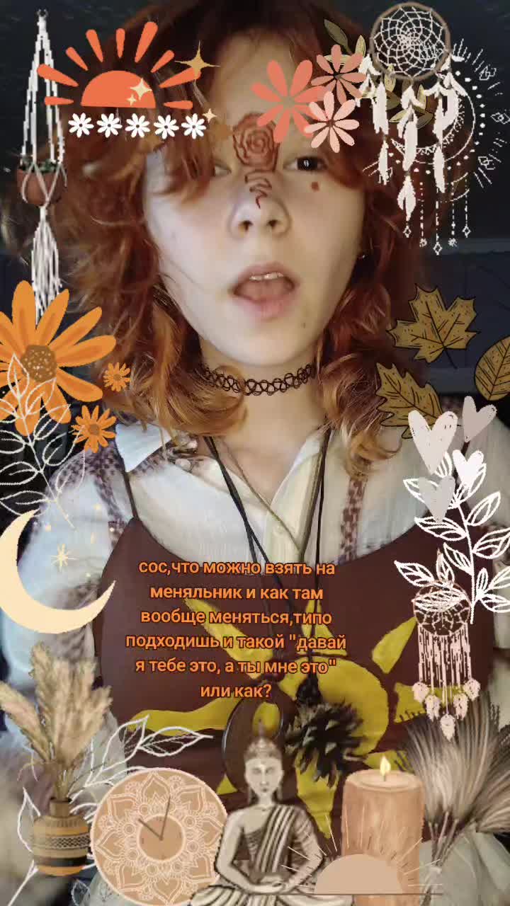 @✮𖦹𐌅𐌐𐌄𐌄 Ꮤ𐌉𐌍𐌃☾⋆₊✧