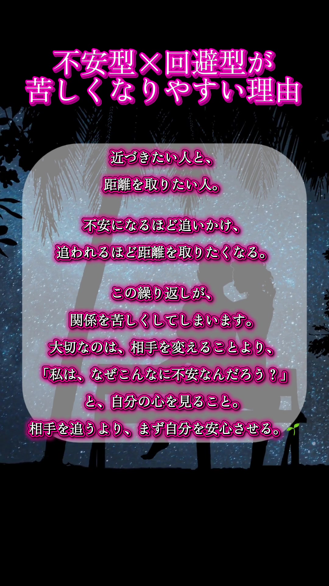 @Re:Start|優しい人の再起動コーチ