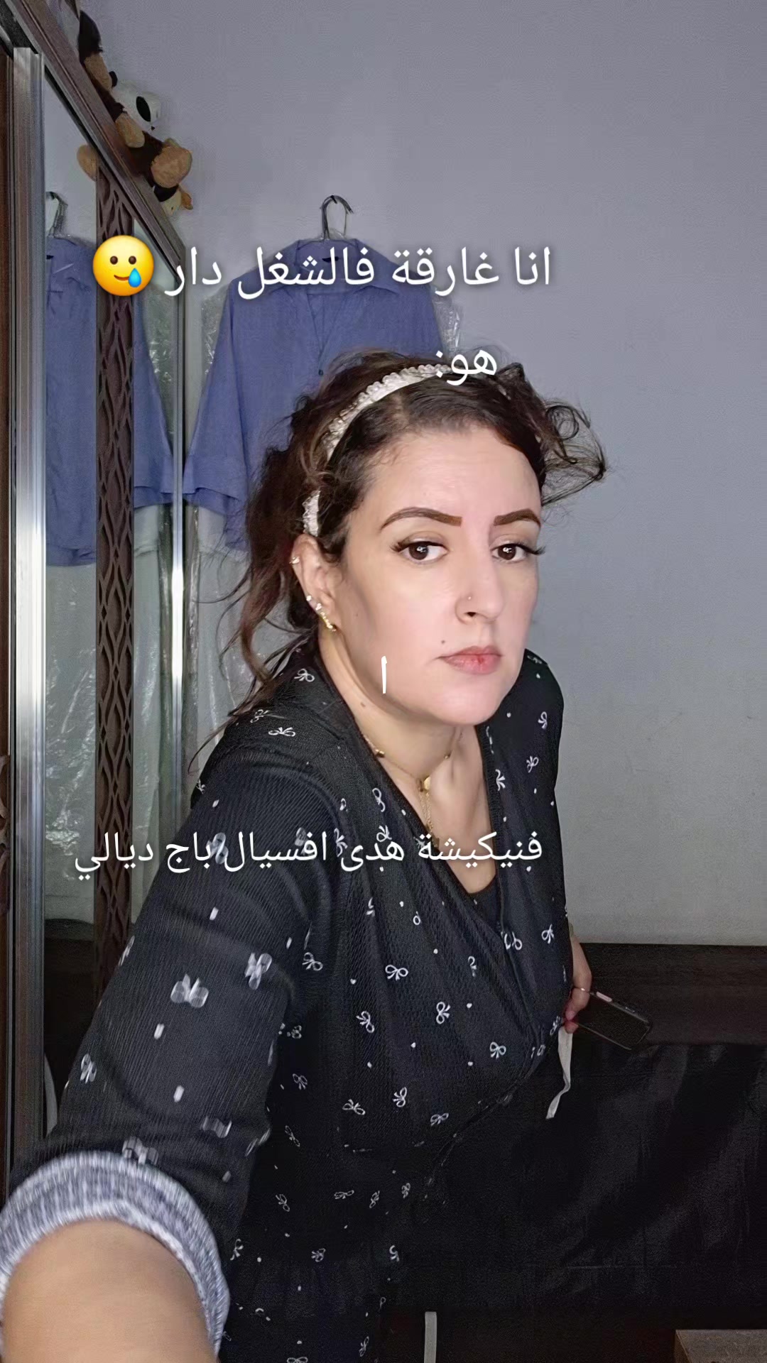 @🪭🦋فنيكيشة🦋🪭