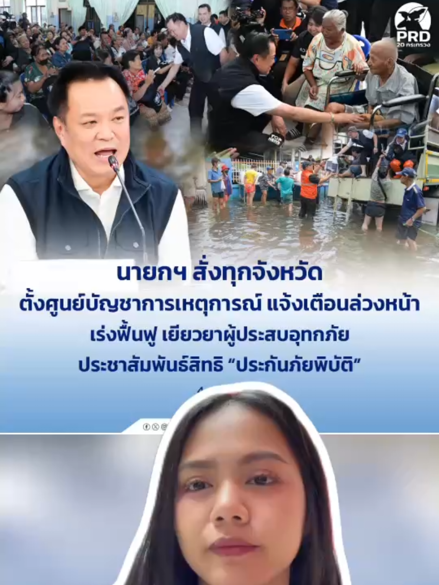 @สวท.หนองคาย