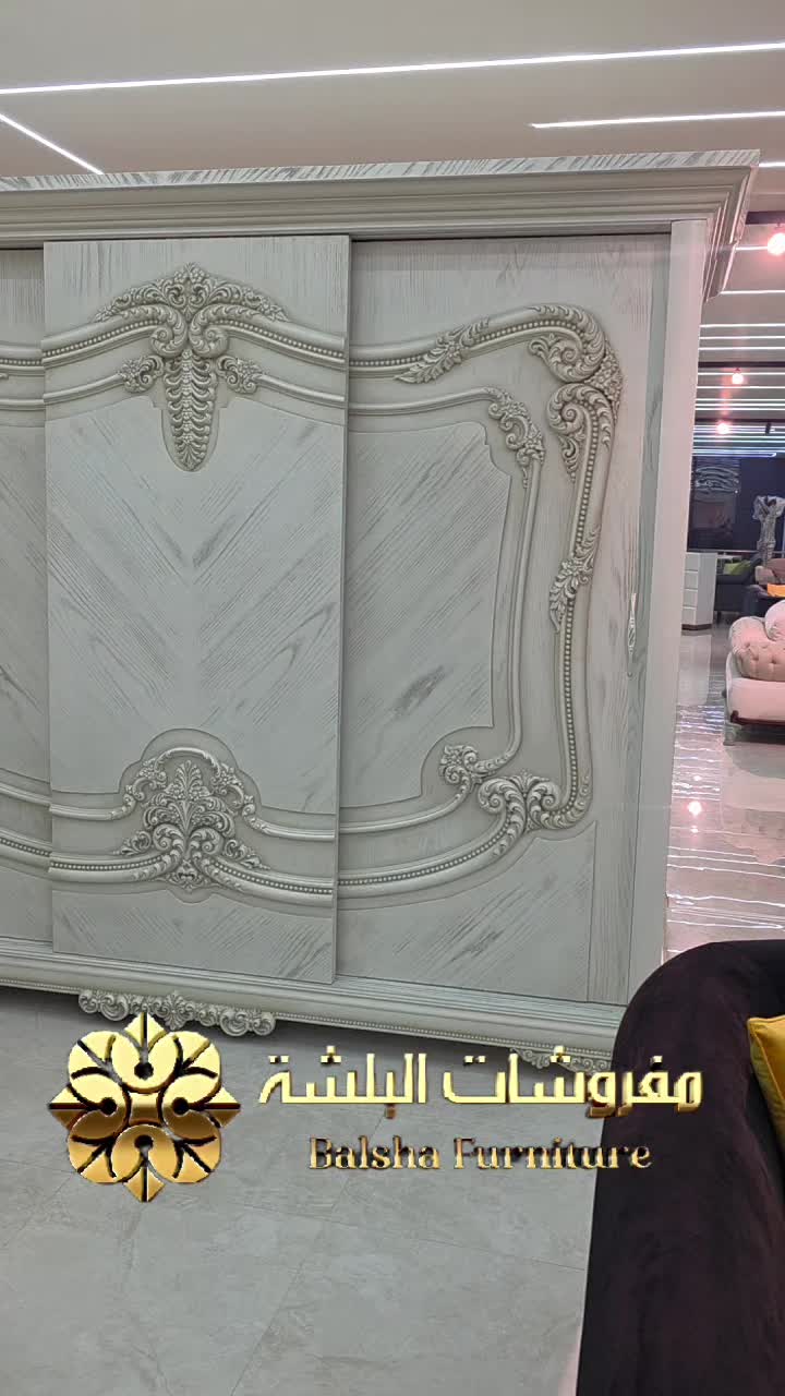 @مفروشات