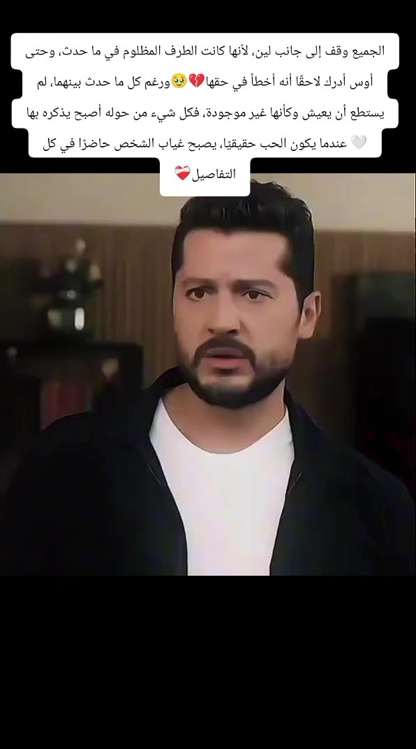 @basmat amel Anka