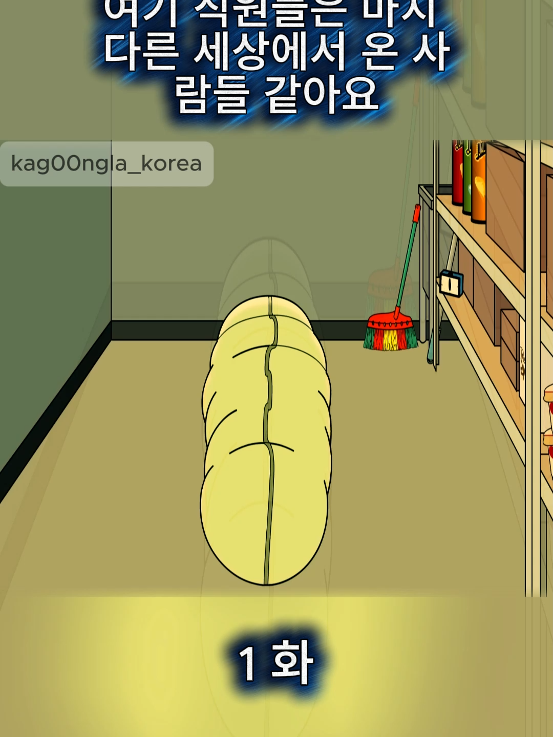 @사공사