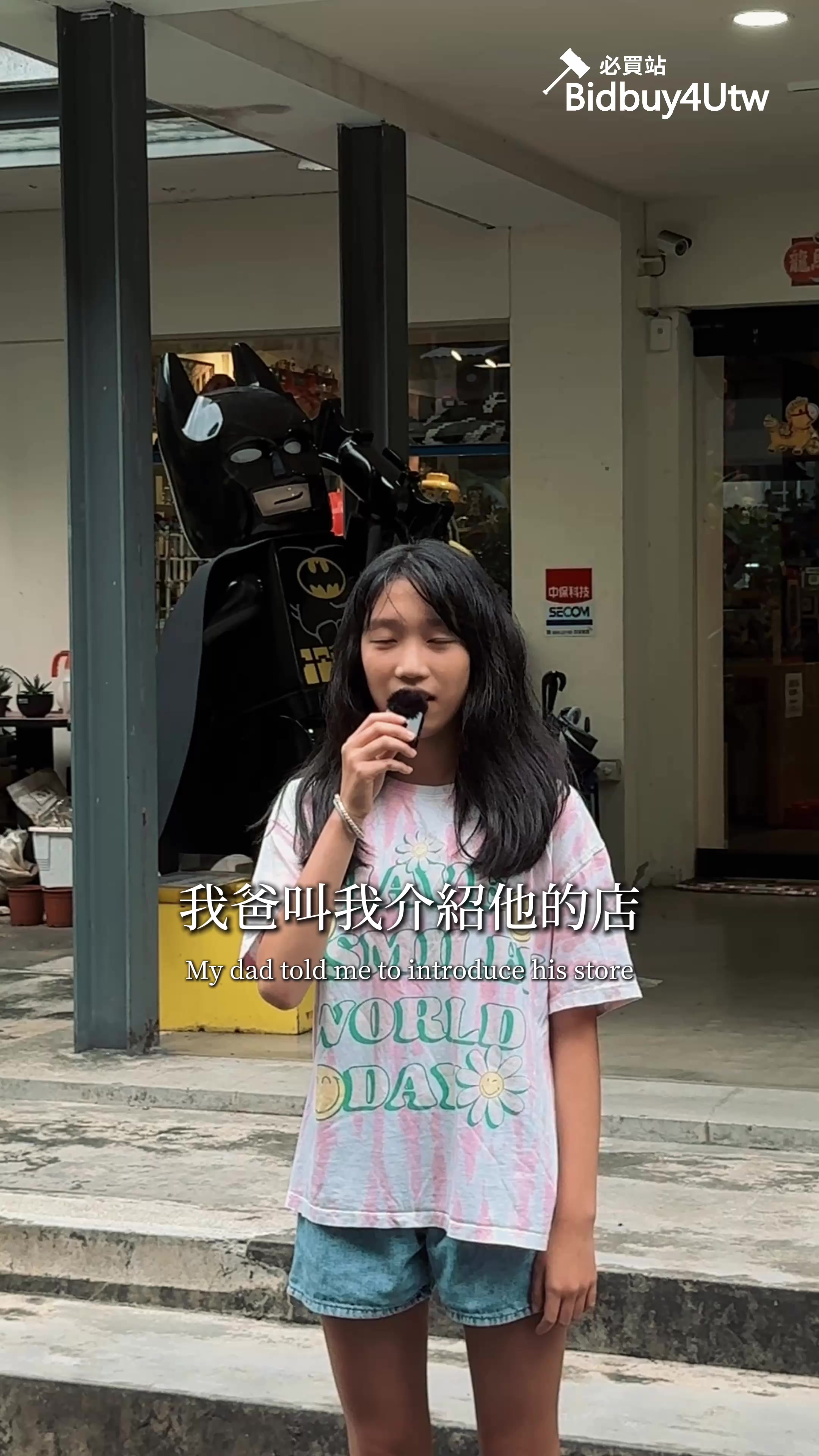 @Bidbuy4utw必買站