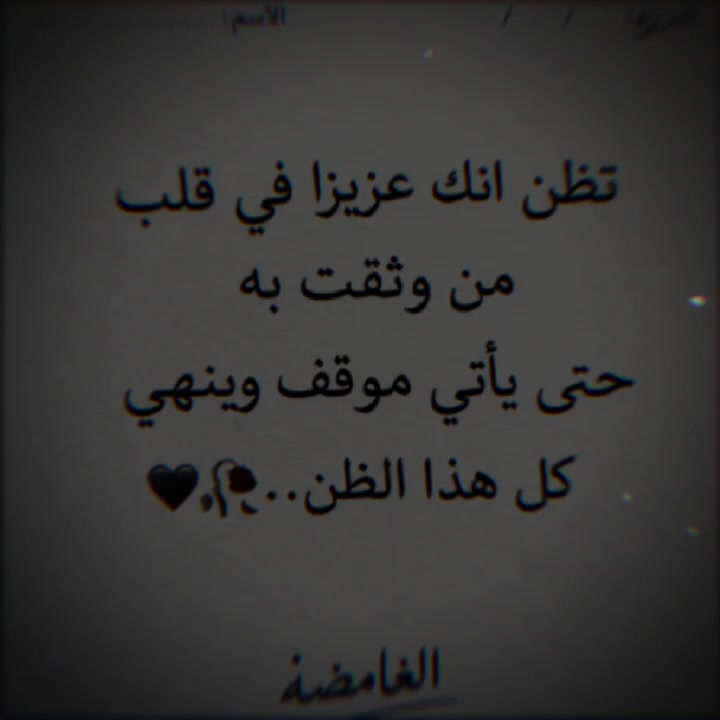 @❥⋆⃝آلَغُآ𓅇ᬽـ꙰𝑀ضةّヅ