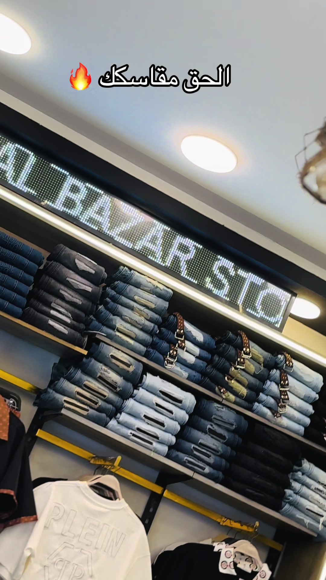 @albazar_store