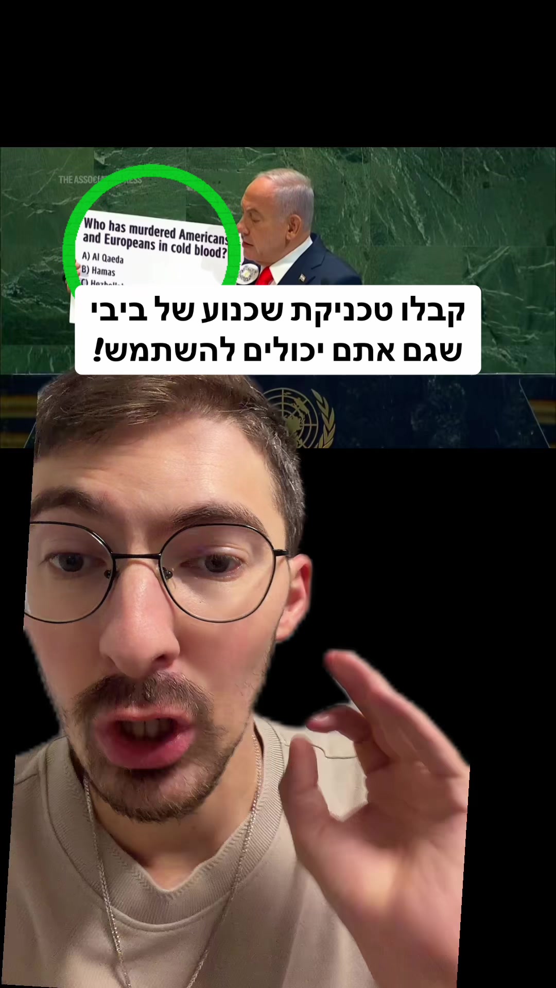 @אלי שקולניק