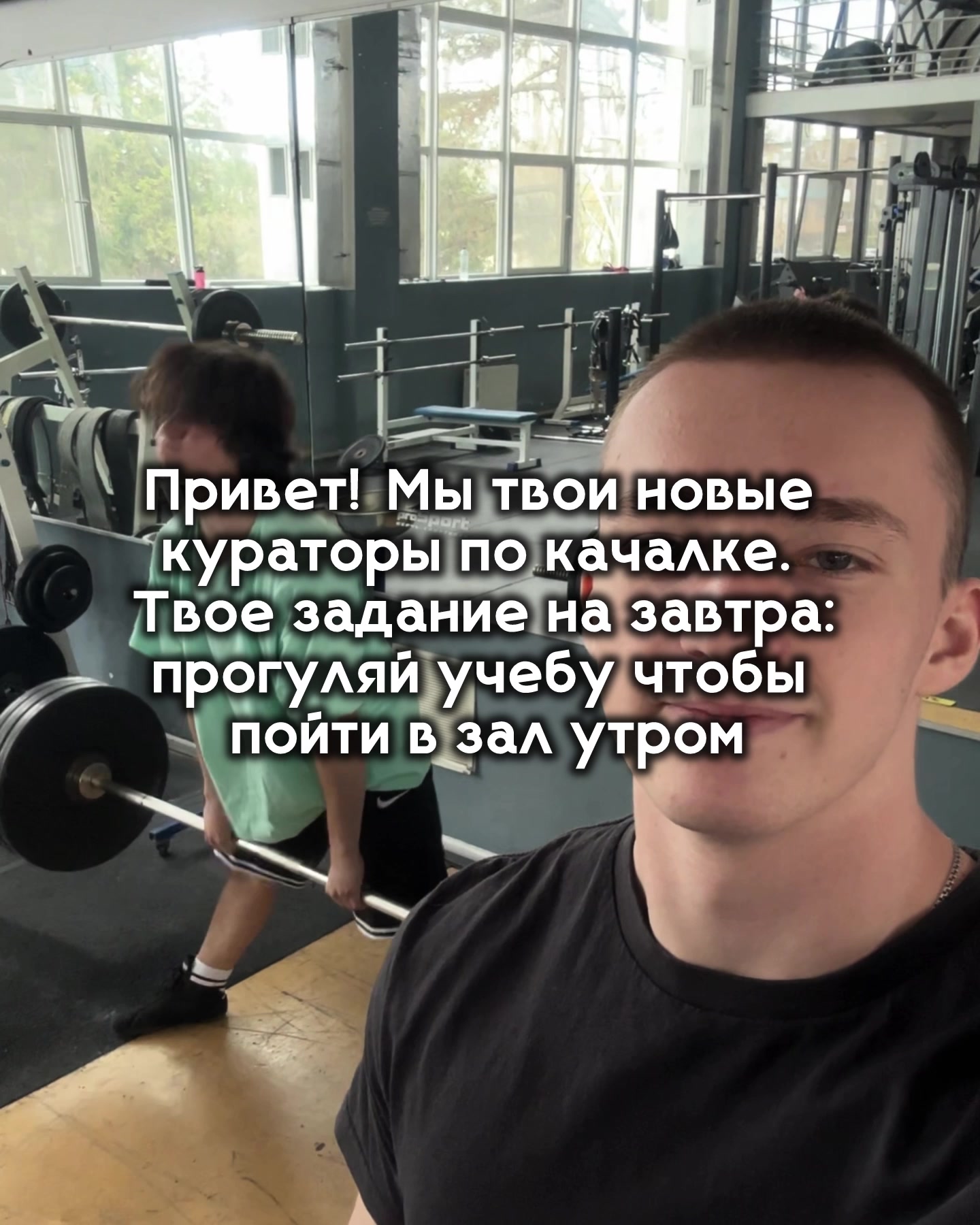 @Тгк: Димас Бицепс