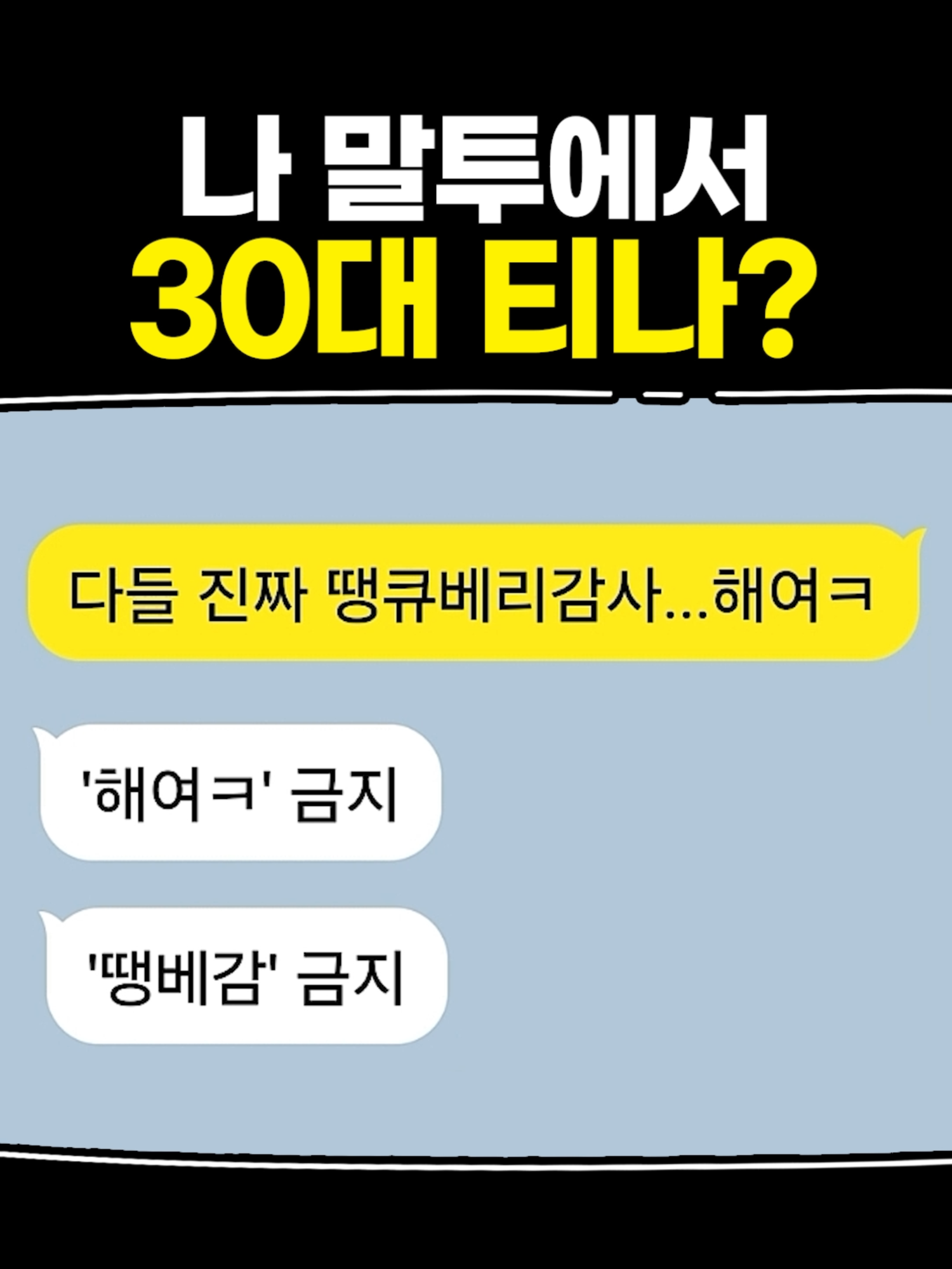 @악동김블루