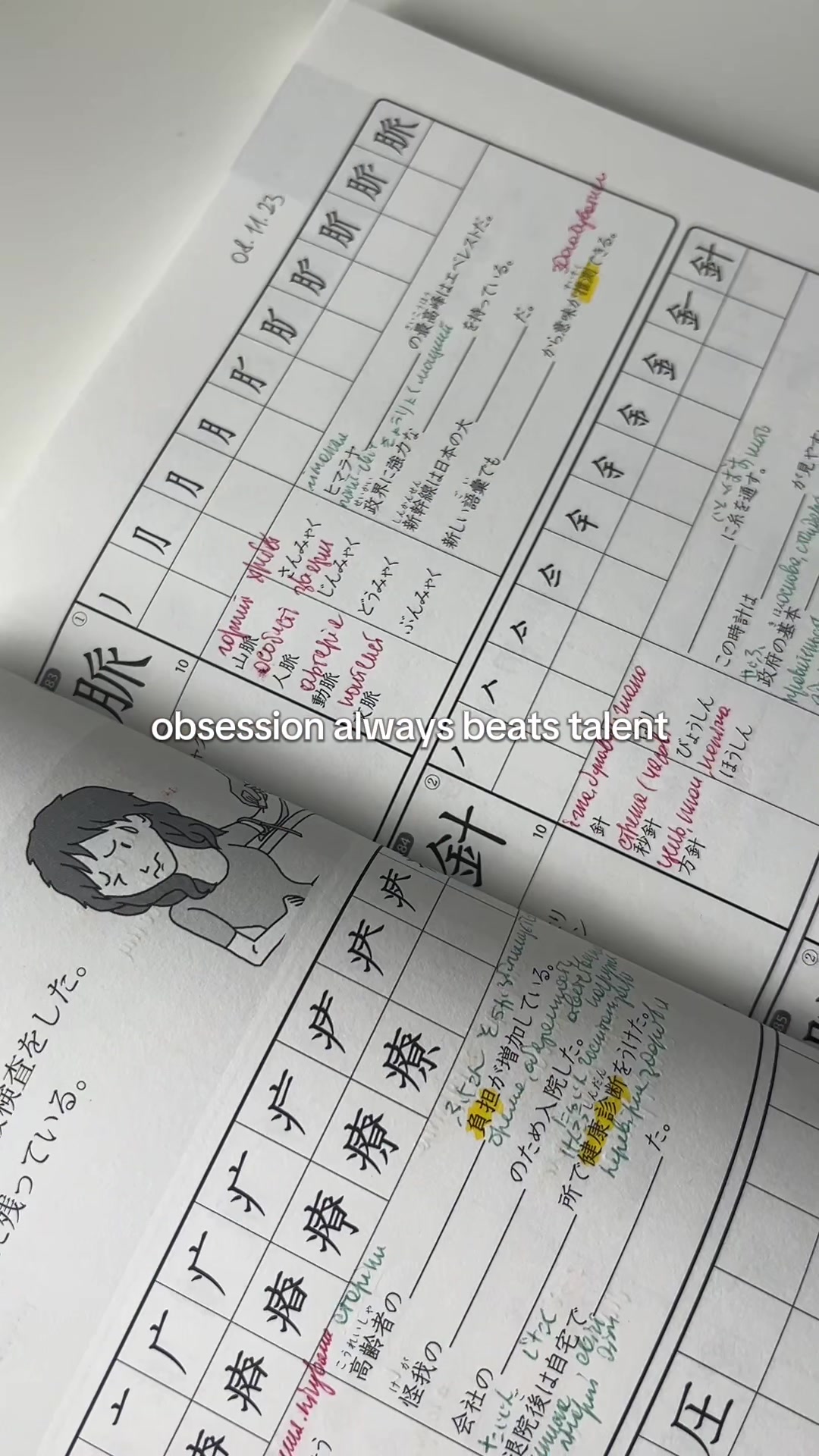 @nihongo.ghoul japanese study