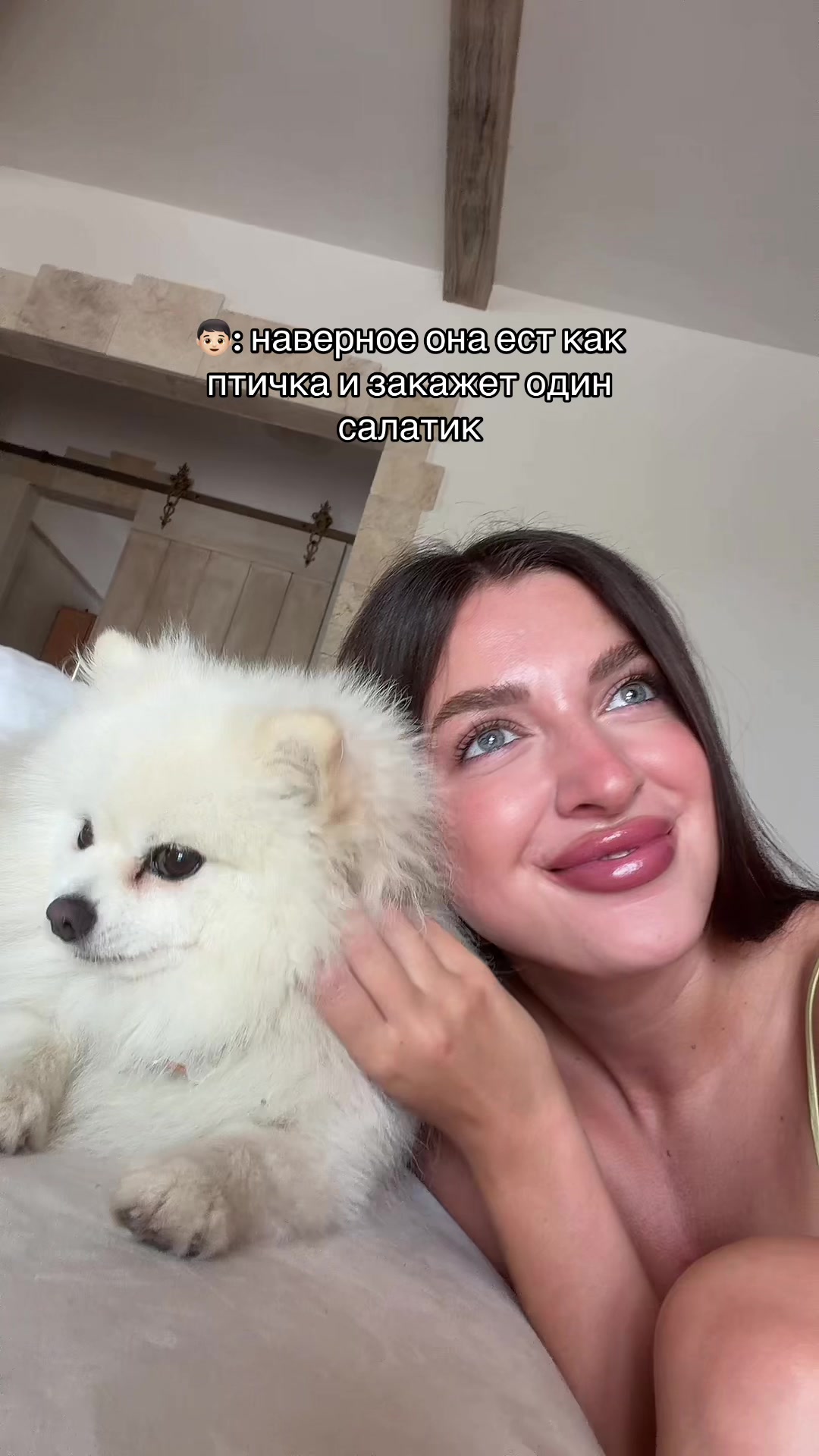 @Верона🦶🏻