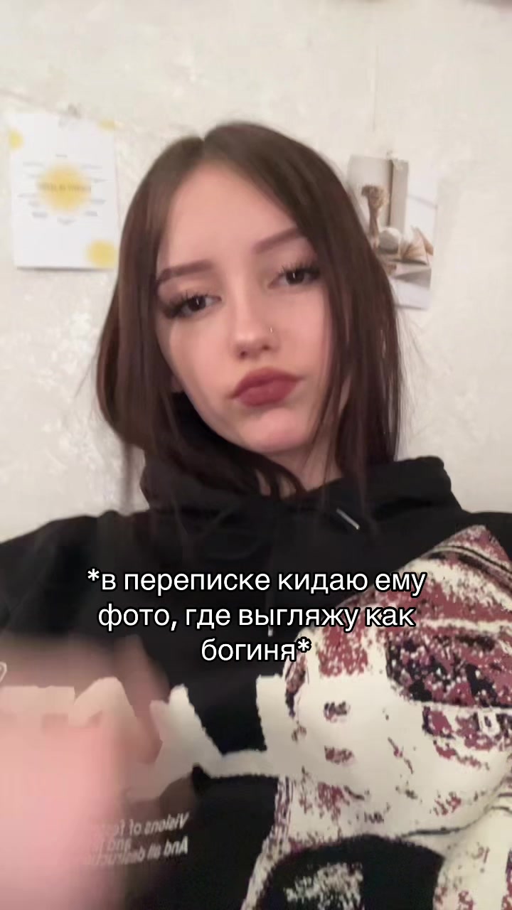 @клоп даша