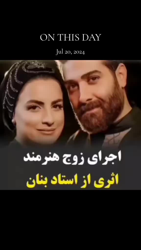 @🎻 موسیقی اصیل 🏹سهراب ستایش @