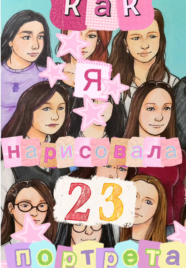 @танюсюн🪀