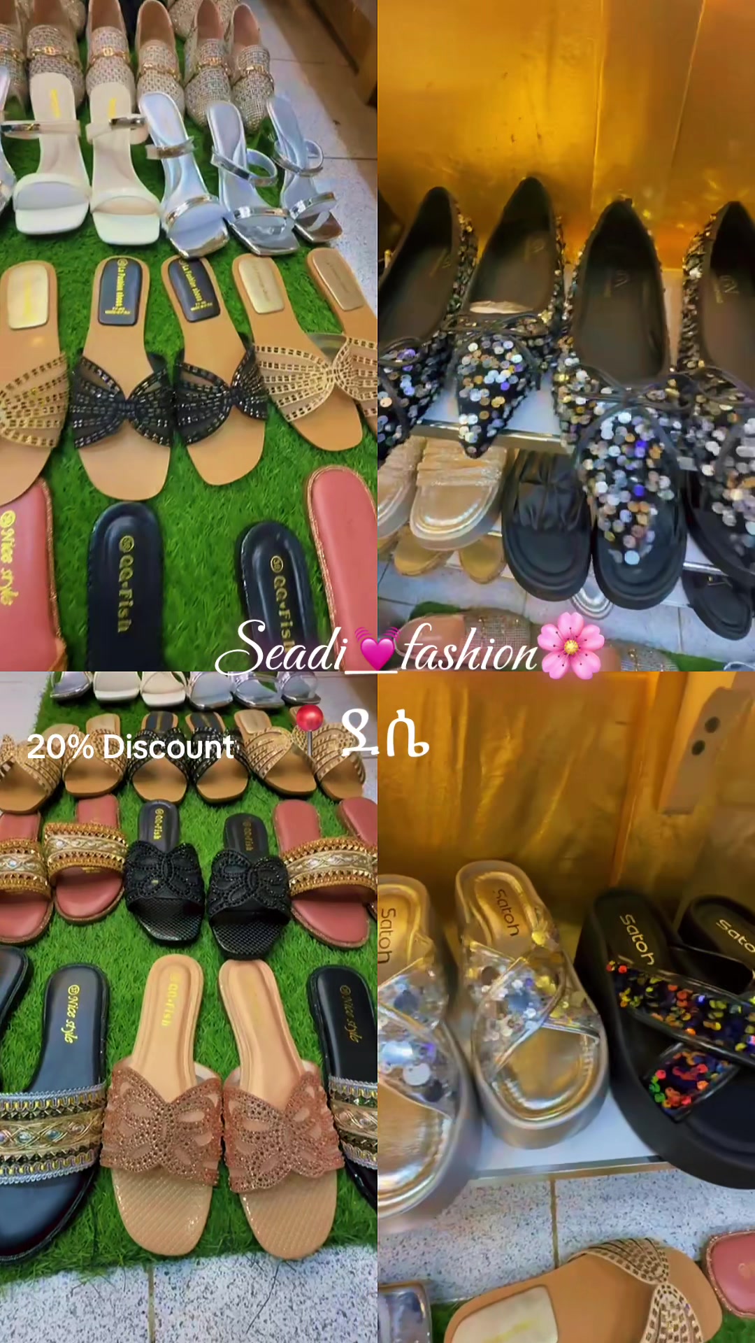 @Seadi Fashion👗👠👜