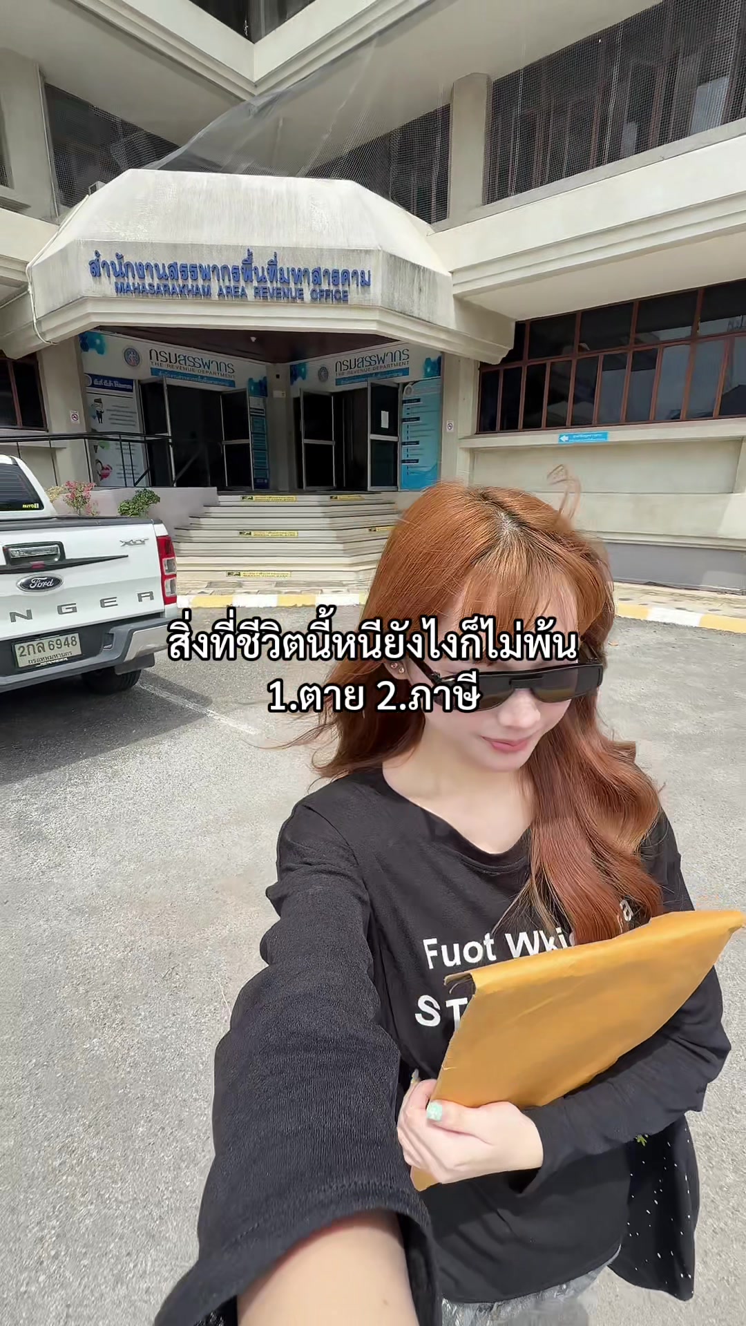 @คะแนนค่าาา