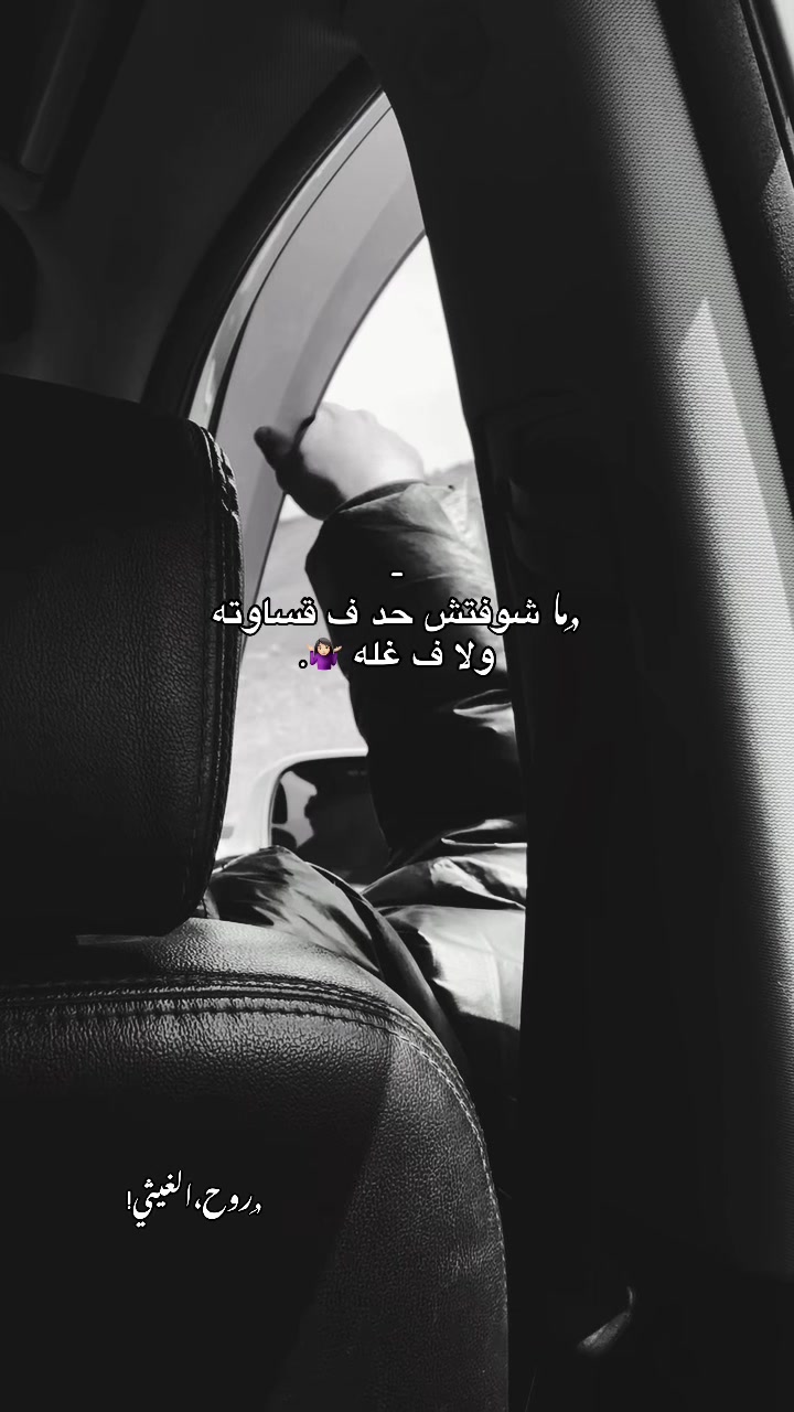 @- ﮼روحَ 𝓡𝓾𝔂 &hearts;️ .