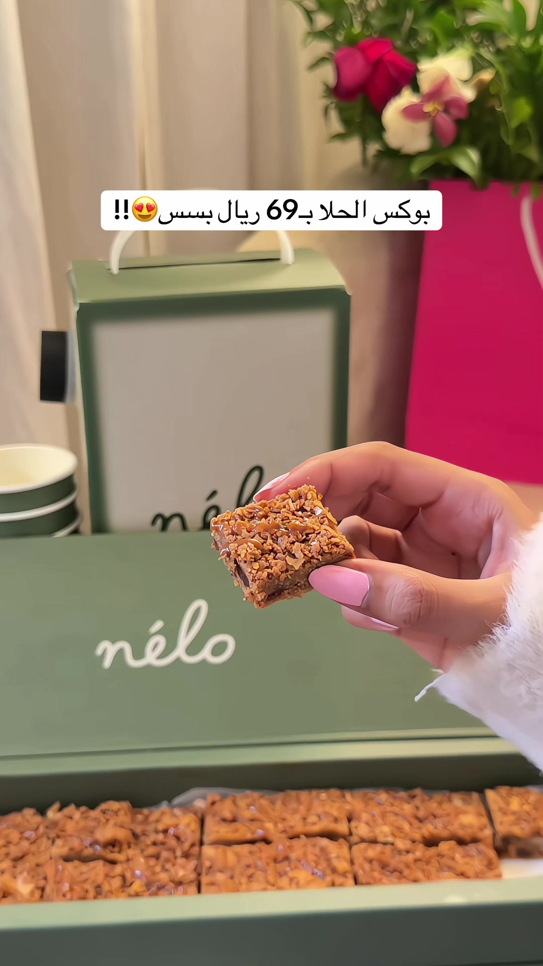@تغطيات الرياض | SR ⭐️