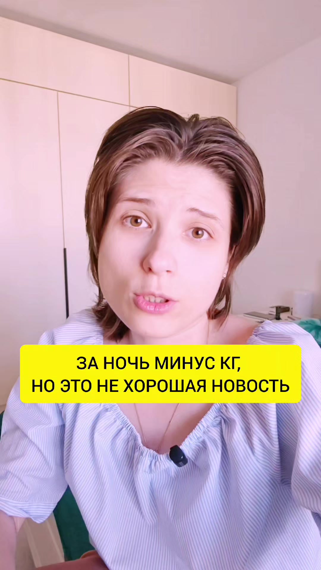 @Анна Побока про Wellness