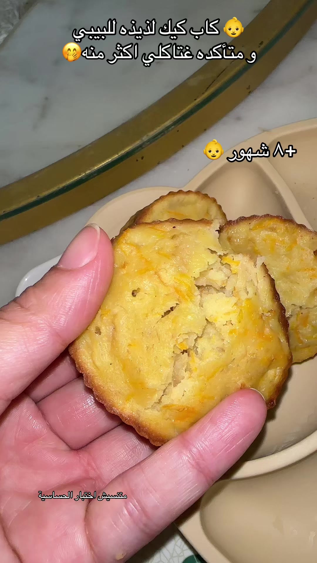 @أم العز