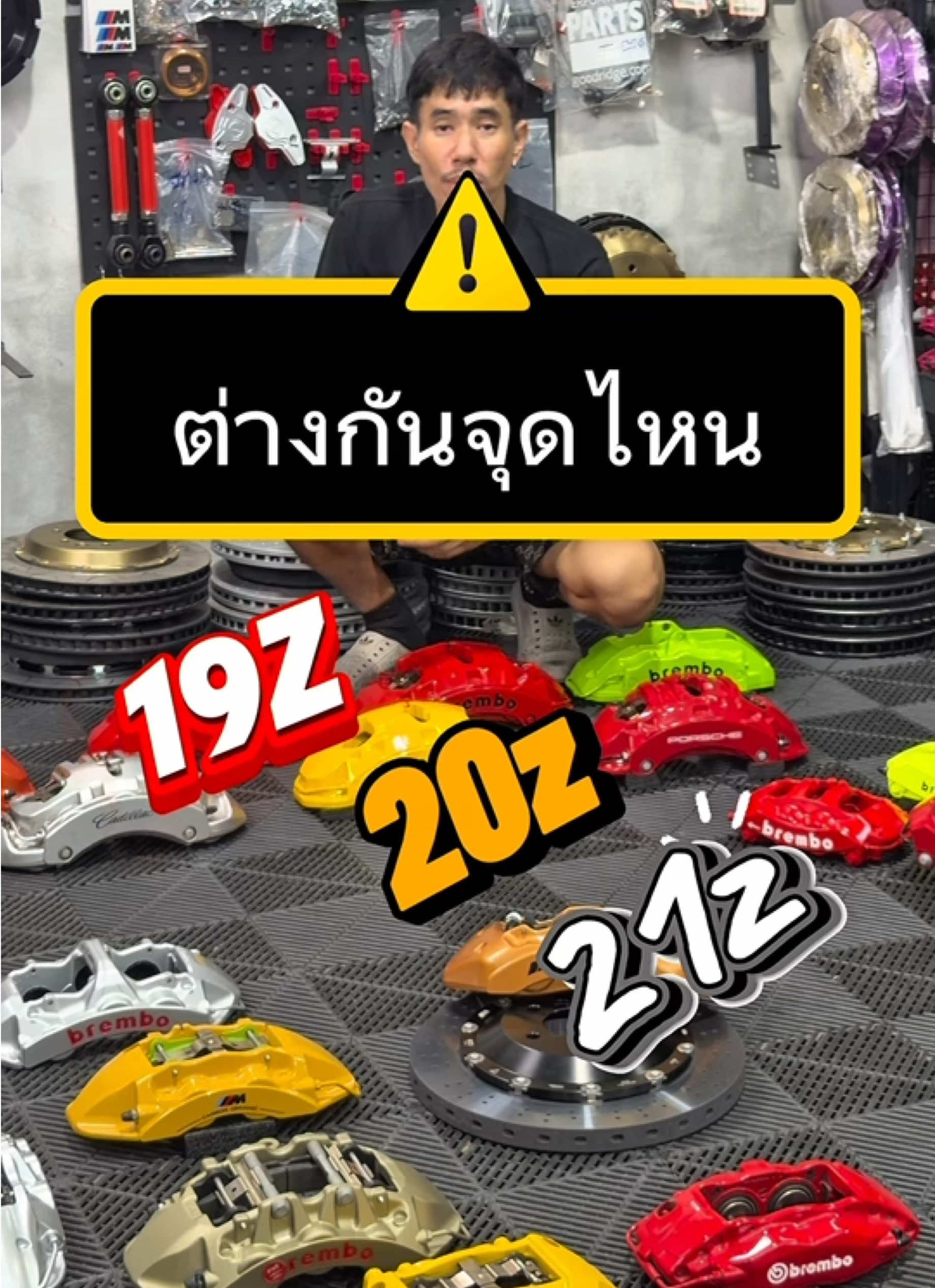 @𝑶𝑬𝑴 𝑹𝑨𝑪𝑰𝑵𝑮 𝑺𝑯𝑶𝑷